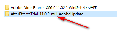 640-4 After Effects CS6 中文破解版软件下载与安装方法