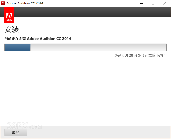 640-42 Audition CC 2014 中文破解版软件下载与安装方法
