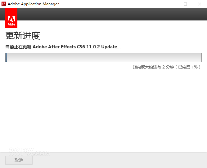 640-6 After Effects CS6 中文破解版软件下载与安装方法