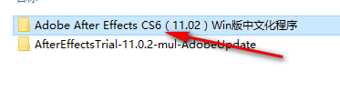 640-7 After Effects CS6 中文破解版软件下载与安装方法