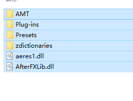640-8 After Effects CS6 中文破解版软件下载与安装方法