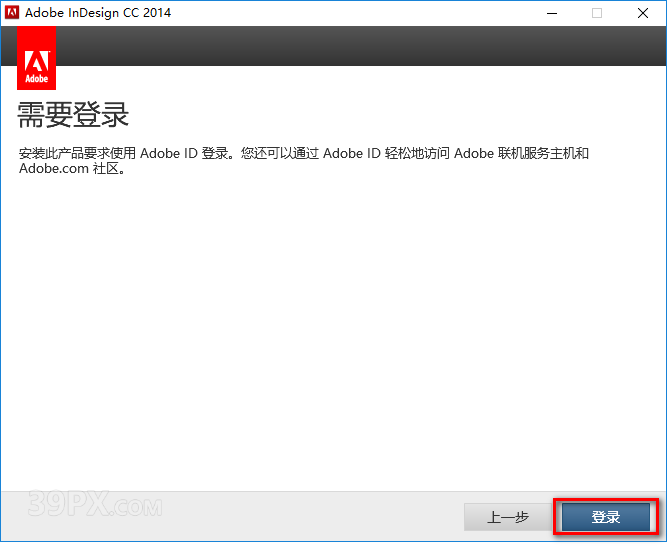640-84 InDesign CC 2014 中文破解版软件下载与安装方法