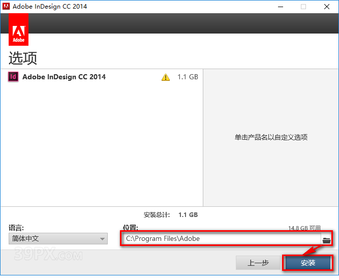 640-87 InDesign CC 2014 中文破解版软件下载与安装方法