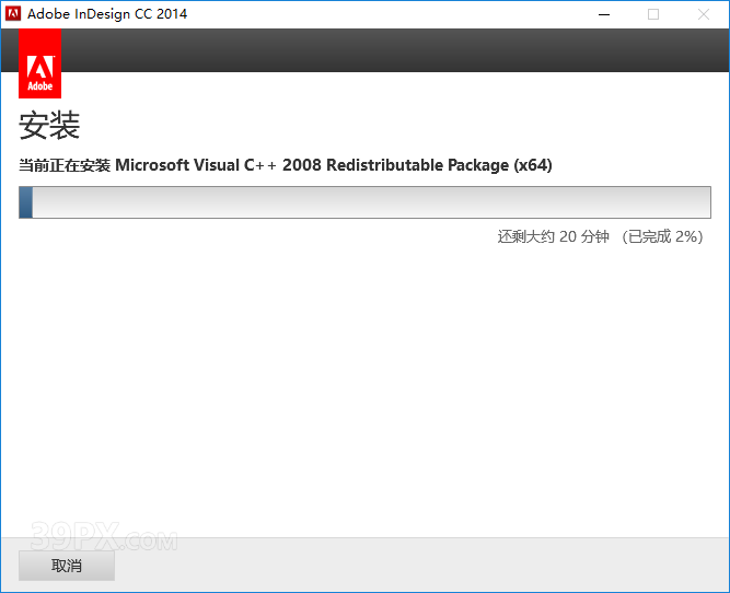 640-88 InDesign CC 2014 中文破解版软件下载与安装方法