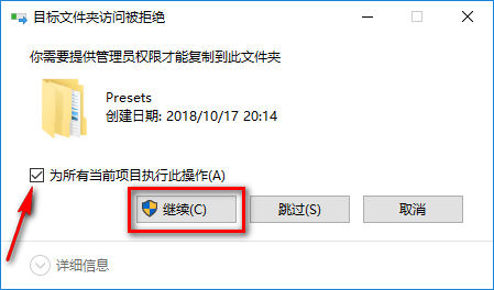 640-9 After Effects CS6 中文破解版软件下载与安装方法
