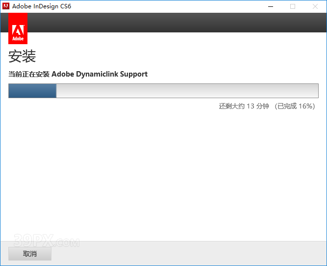 640-97 InDesign CS6 中文破解版软件下载与安装方法