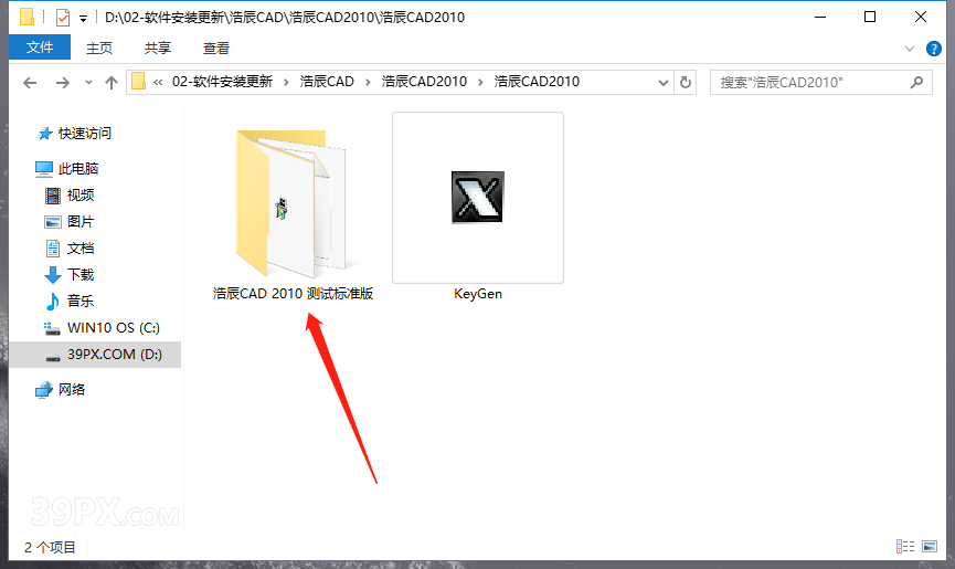 6c7fdaaae7ae92c4b8a50556eba10bca 浩辰CAD2010标准版【浩辰CAD2010】软件下载与安装方法