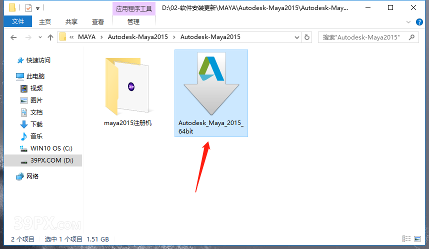 Maya2015[玛雅2015]中/英文汉化版下载与安装方法