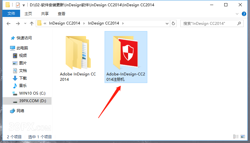 6f6f7599af31fc48e5e52dd41693595c InDesign CC 2014 中文破解版软件下载与安装方法