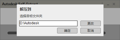 794b25d2378cc009690fc65977317a4a-2 Revit(BIM) 2015 中文破解版软件下载与安装方法