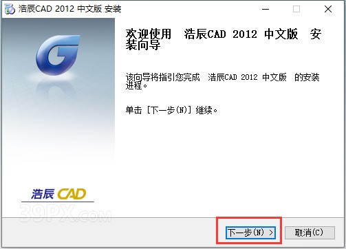 浩辰CAD2012标准版【浩辰CAD2012】软件下载与安装方法