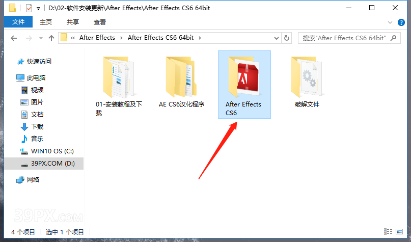 8731e9e084475ff1134f664e59087413 After Effects CS6 中文破解版软件下载与安装方法