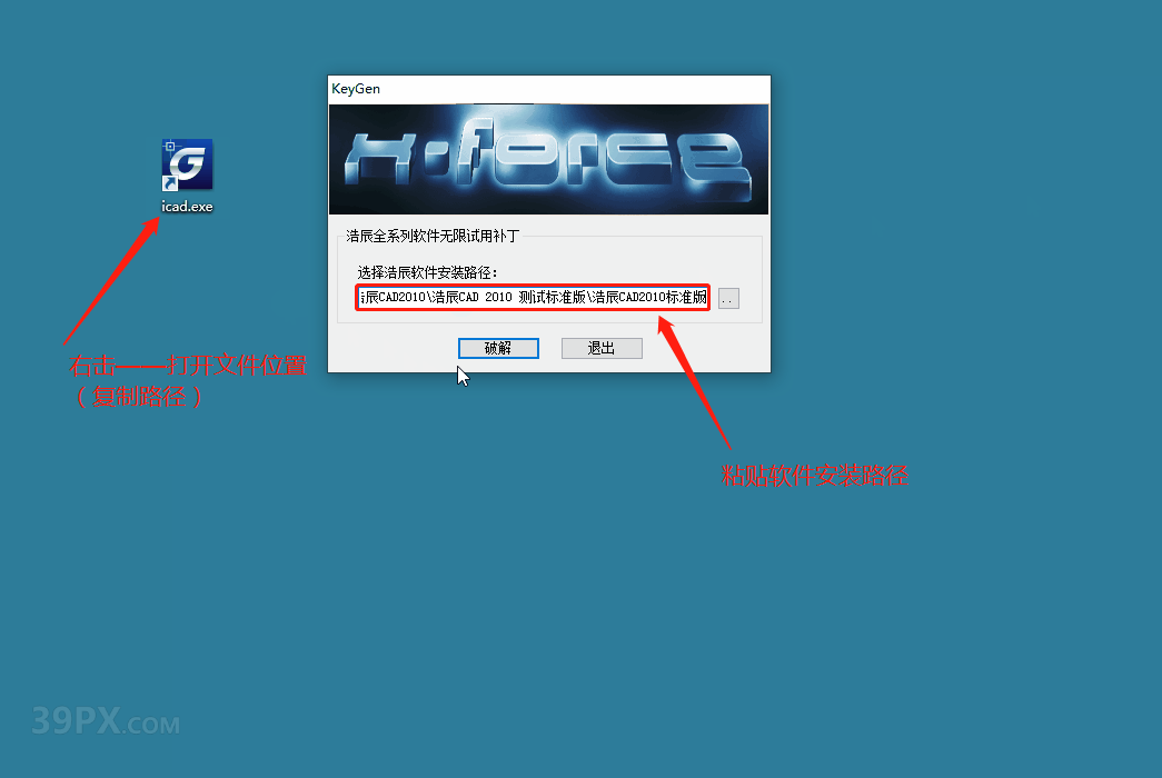 94ecf61b17c86b71056a605781923838 浩辰CAD2010标准版【浩辰CAD2010】软件下载与安装方法