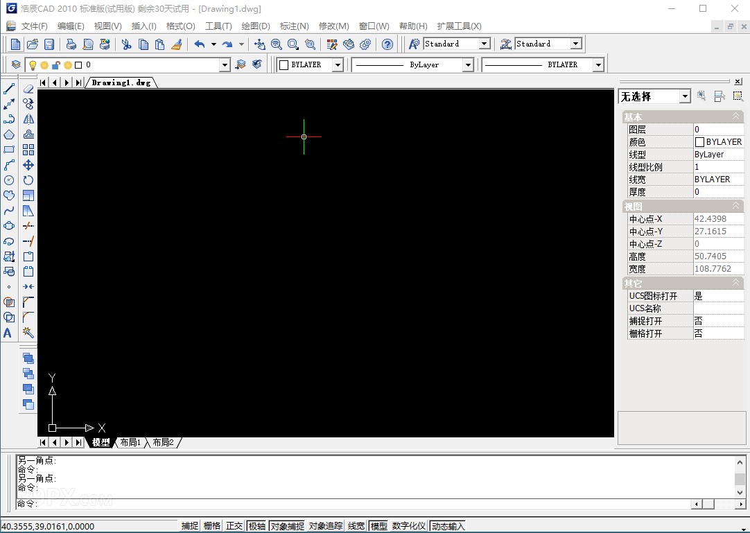 96e775298faa1f53e90acd901601868c 浩辰CAD2010标准版【浩辰CAD2010】软件下载与安装方法