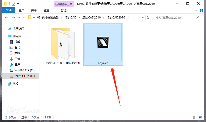 aea93019f4df7b8d63538c299e9d7bac 浩辰CAD2010标准版【浩辰CAD2010】软件下载与安装方法