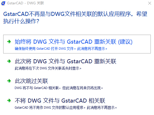 浩辰CAD2014标准版【浩辰CAD2014】软件下载与安装方法