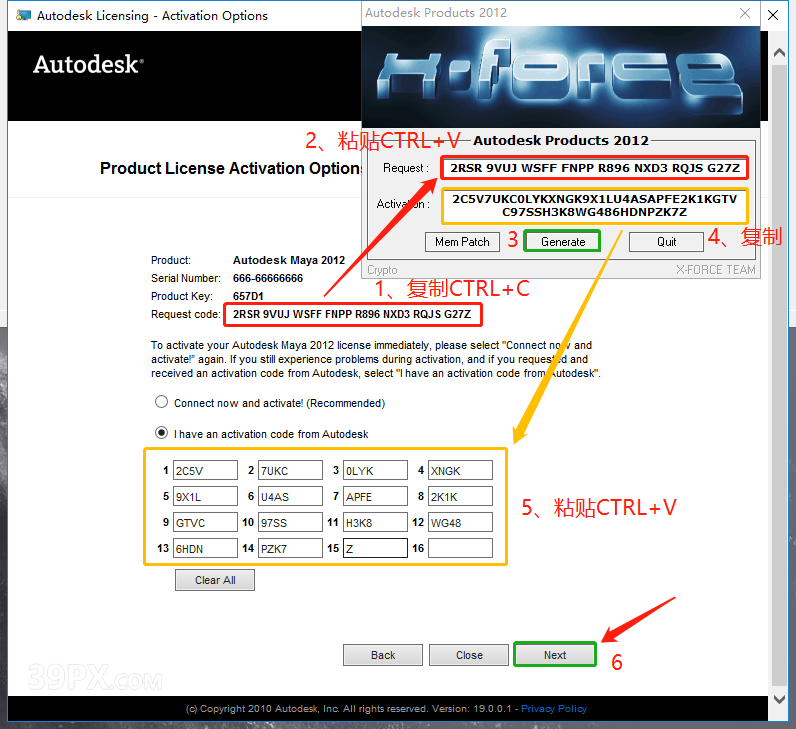 Maya2012[玛雅2012]中/英文汉化版下载与安装方法