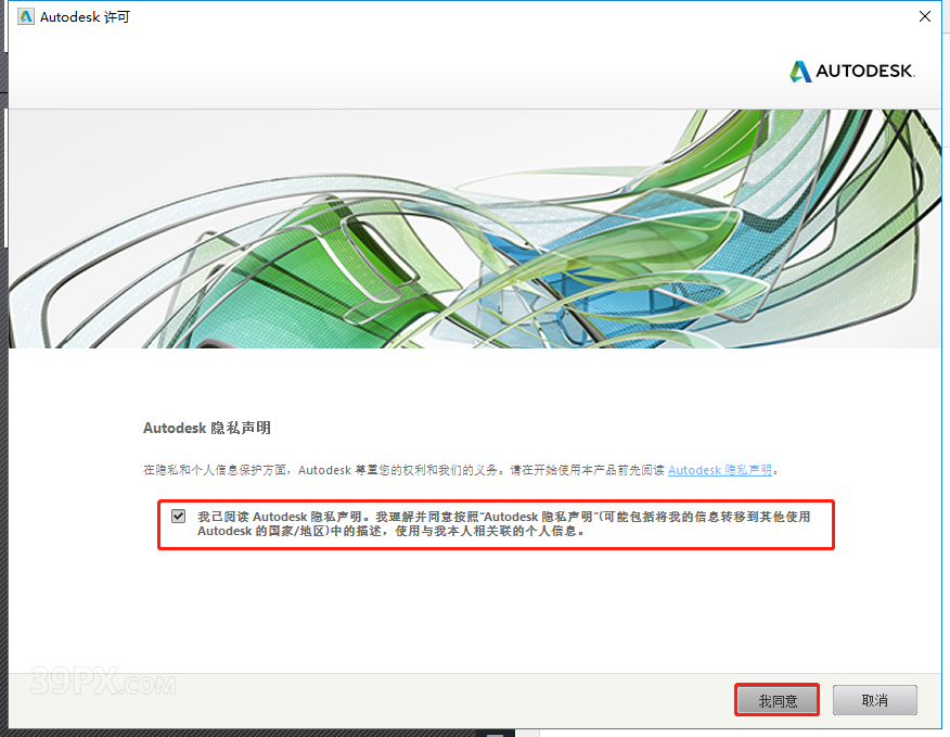 c014c485d5c4c20e20741e7c1380cb10 Revit(BIM) 2015 中文破解版软件下载与安装方法