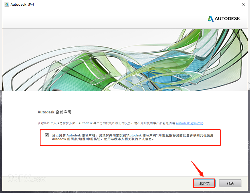 Maya2015[玛雅2015]中/英文汉化版下载与安装方法