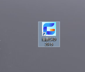 cc5733853cc09fc6ad5417782cd361b6 浩辰CAD2015标准版【浩辰CAD2015】软件下载与安装方法