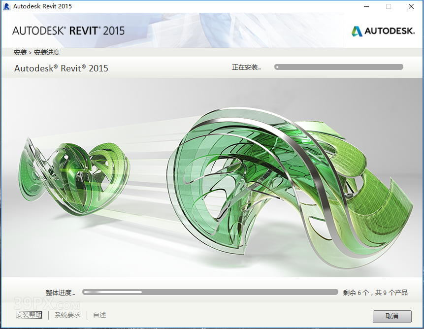 ce147f5e5c7e6c639e3b83e5aebd0324 Revit(BIM) 2015 中文破解版软件下载与安装方法