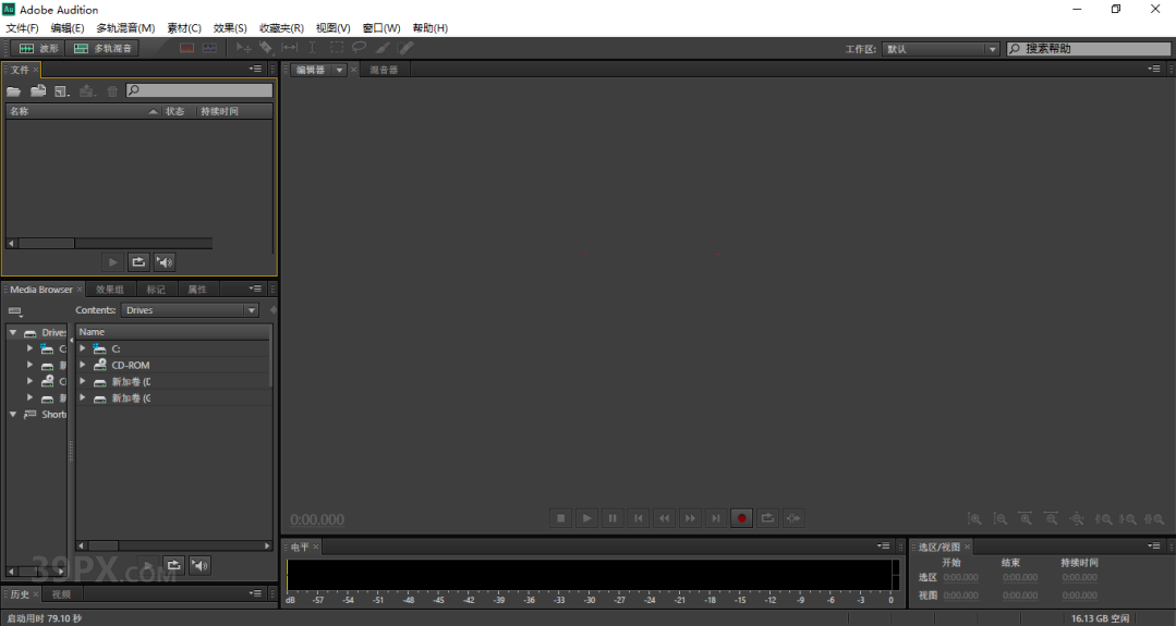 Audition CS6 中文破解版软件下载与安装方法