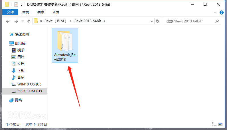 dd62d1a34a9e068b4732c27964bae8c0 Revit(BIM) 2013 中文破解版软件下载与安装方法