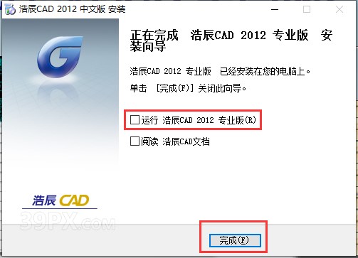 浩辰CAD2012标准版【浩辰CAD2012】软件下载与安装方法