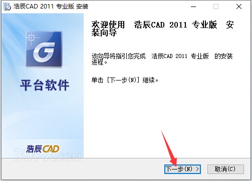 f6c600d60bb1eb7d60ac3c2bf2a5d7dc 浩辰CAD2011标准版【浩辰CAD2011】软件下载与安装方法