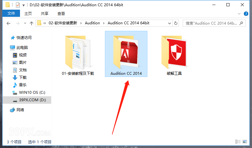 f89b4f63d41f428e643f19c99c0a7d62 Audition CC 2014 中文破解版软件下载与安装方法