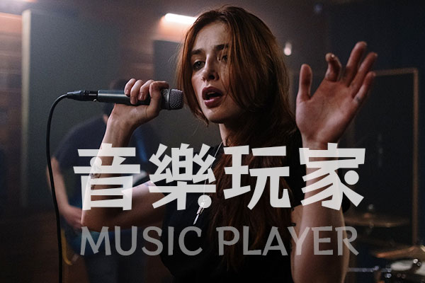 6df11589f8ab2f8b255c9145793ca917 摇滚One