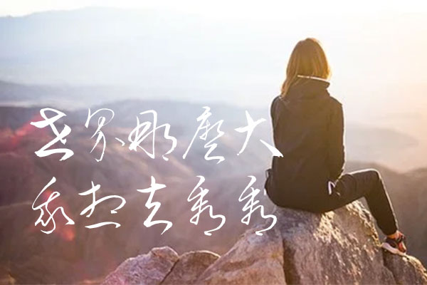 c729451b84287c2c303a85e9578b1f48 衡山毛笔草书