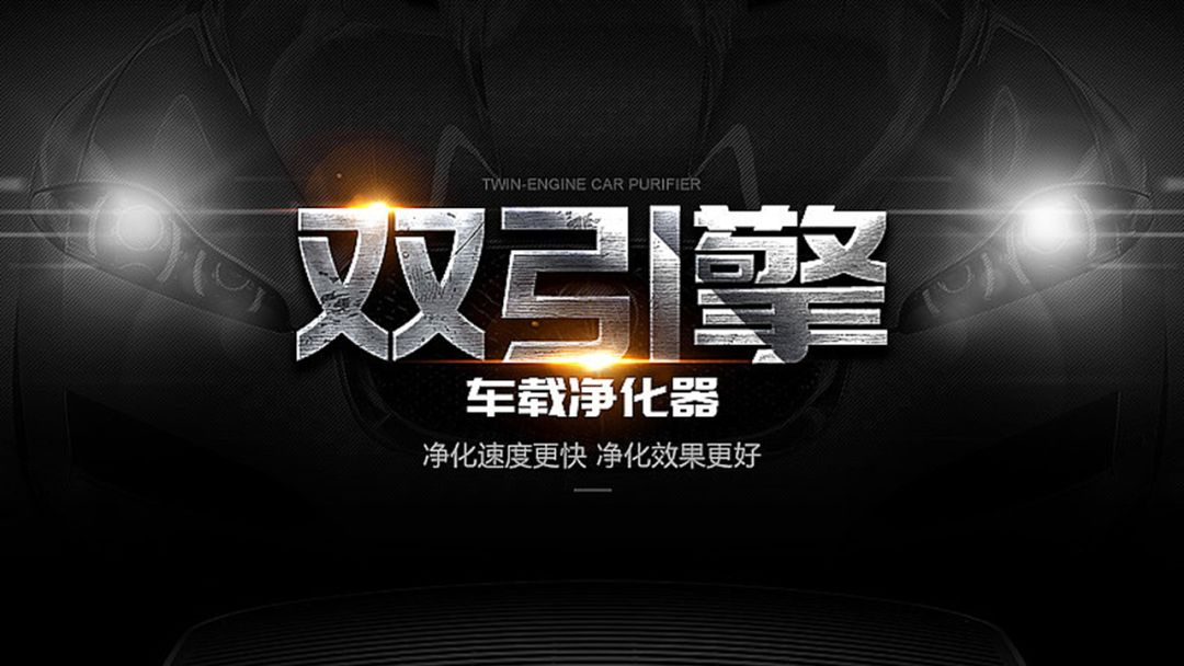 庞门正道标题体