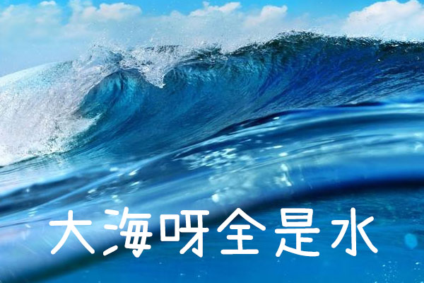 db2f3e5ced0c859f02e74168266f20a1 内海字体
