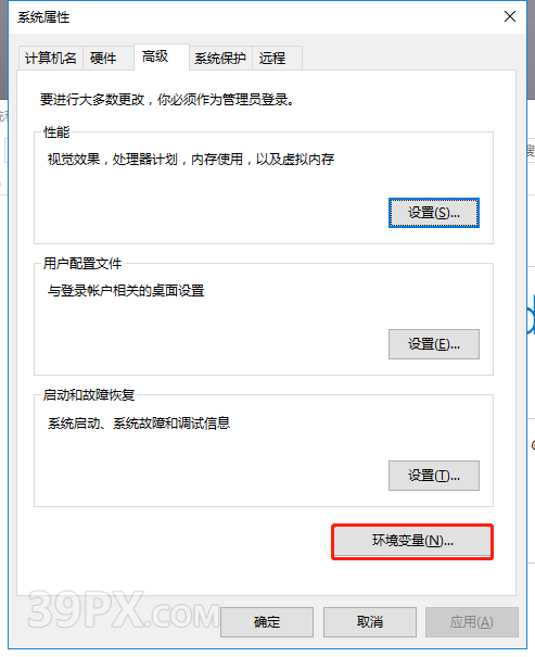 07bf7b9f345c3bc93659dfe11e7b45c2 Auto CAD 2006 中文破解版+安装教程+Win7/8/10通用下载