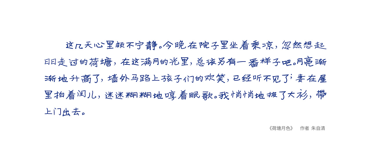 0bd46fba202baa6a3f6acec8e961b243 寒蝉手拙体