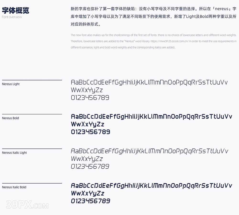 0f31d742f7cc4d24f3d47a641310bad7 Nereus