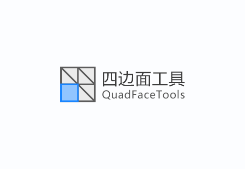 TT_QuadFaceTools – 0.15.0(四边面工具) ID-16026