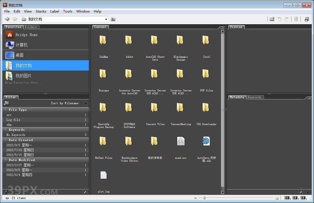 Adobe Bridge（Br）CS3 软件安装包下载和安装教程