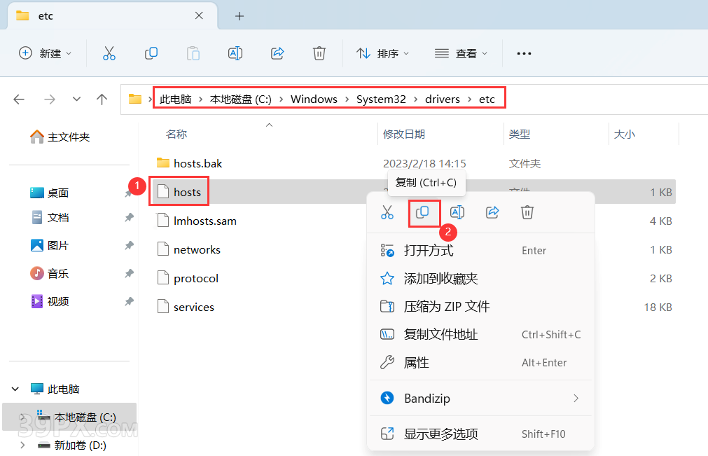 Lumion 12.0 软件安装包下载和安装教程