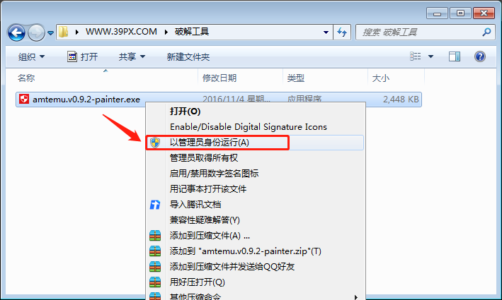 Adobe InCopy(IC)CS6软件安装包和安装教程
