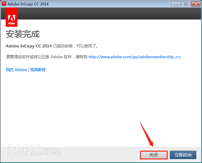 Adobe InCopy（IC）2014 软件安装包和安装教程
