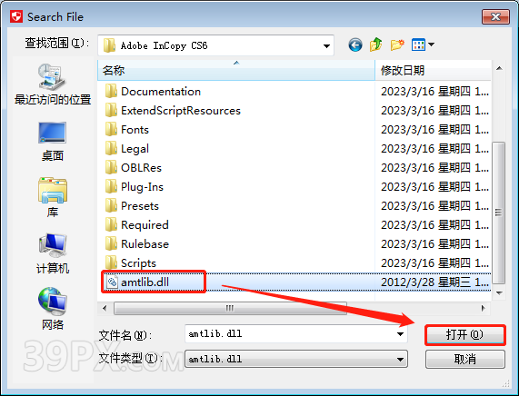 Adobe InCopy(IC)CS6软件安装包和安装教程