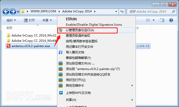 Adobe InCopy（IC）2014 软件安装包和安装教程