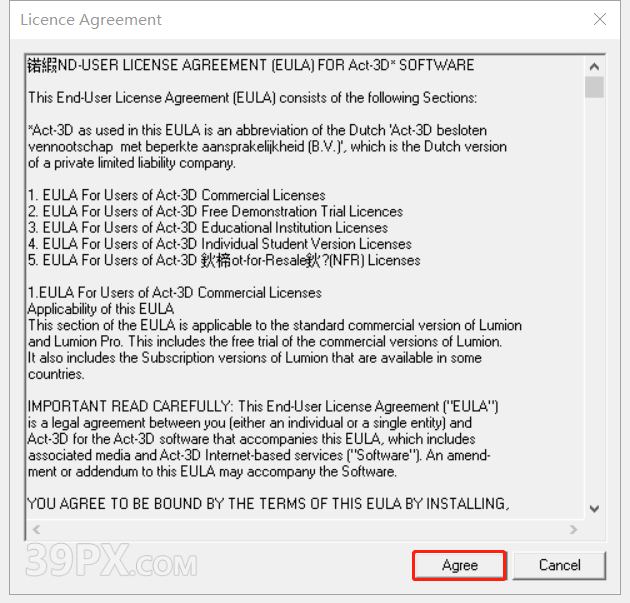 Lumion 8.5 软件安装包下载和安装教程