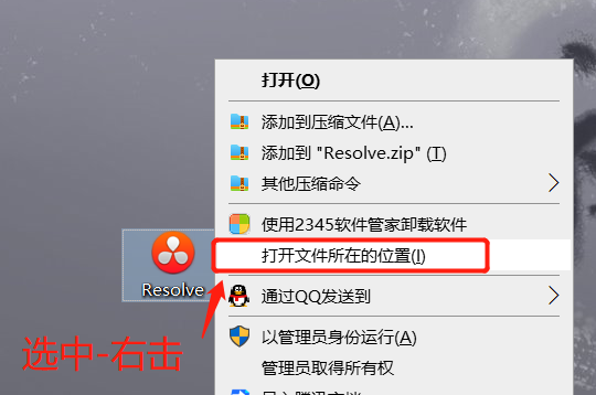 Davinci Resolve Studio(达芬奇)11软件安装下载及安装教程