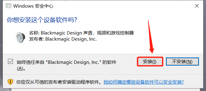Davinci Resolve Studio(达芬奇)10软件安装下载及安装教程