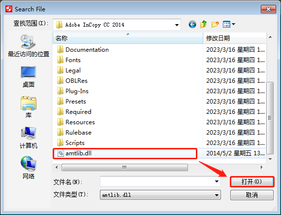 Adobe InCopy（IC）2014 软件安装包和安装教程