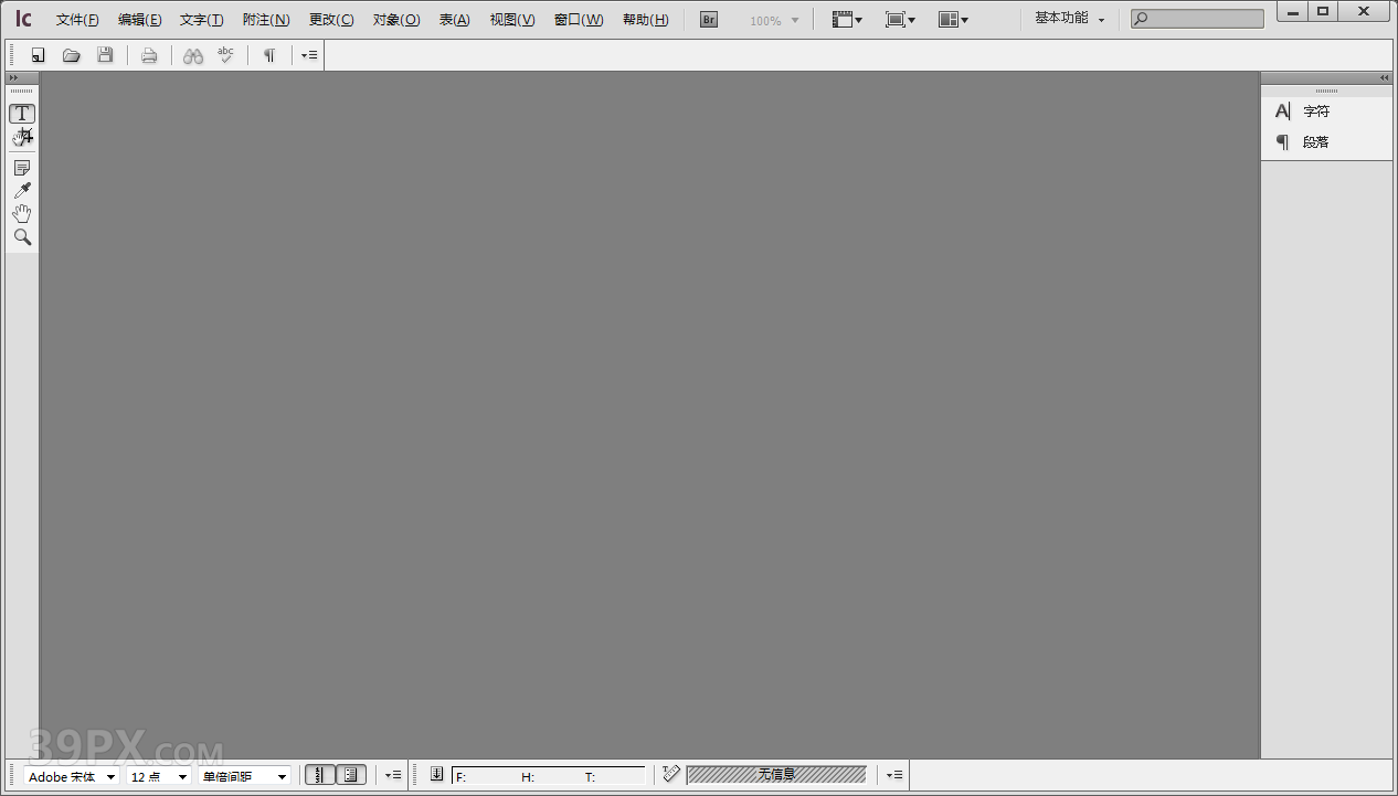 Adobe InCopy(IC)CS6软件安装包和安装教程