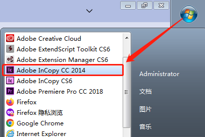 Adobe InCopy（IC）2014 软件安装包和安装教程